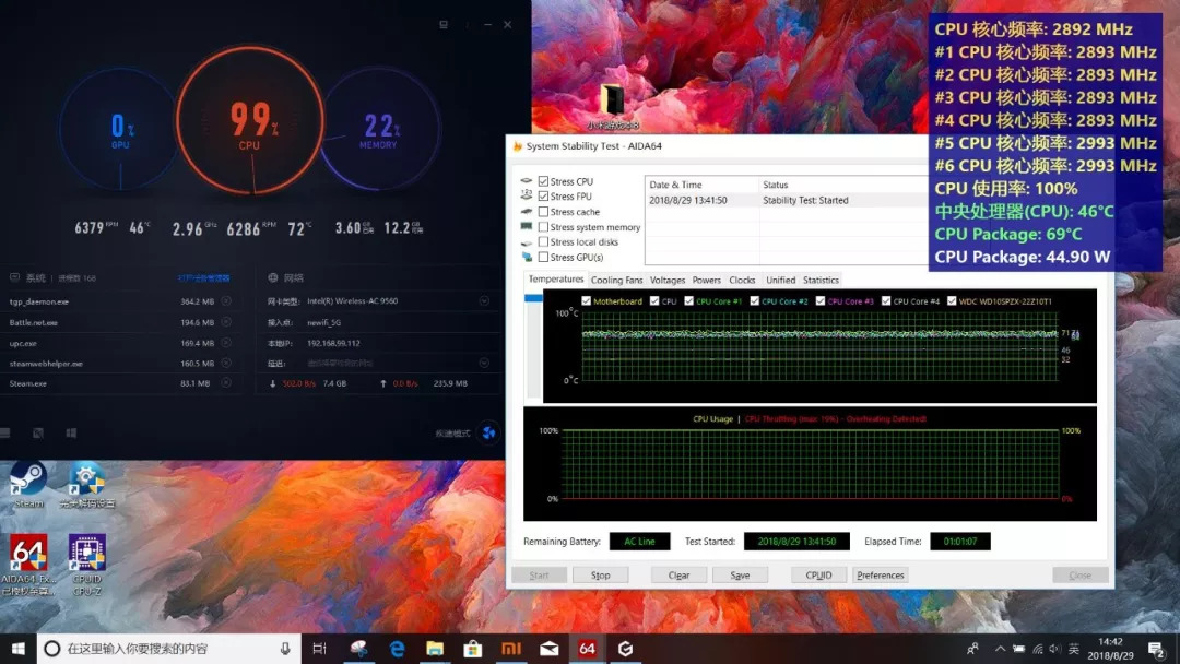 小米游戏本2018i71060ti测评,小米游戏本八代增强版
