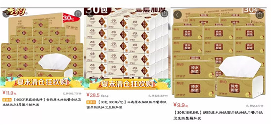 拼多多劣质商品如何整改,拼多多什么原因导致商品劣质率高