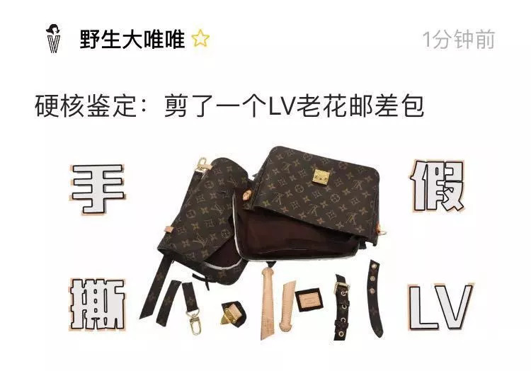 难以鉴别的爱马仕,如何分辨爱马仕的真假