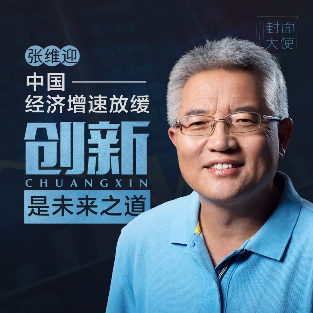 经济低迷如何保持乐观,假如经济低迷了你打算怎样过日子