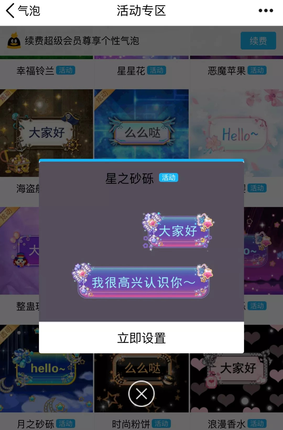 葬爱家族有多酷,葬爱家族现在啥样了