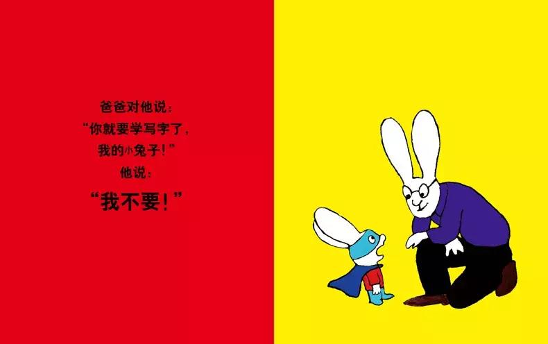 「一童一书」不想上学？这本书让宝贝开开心心去学校