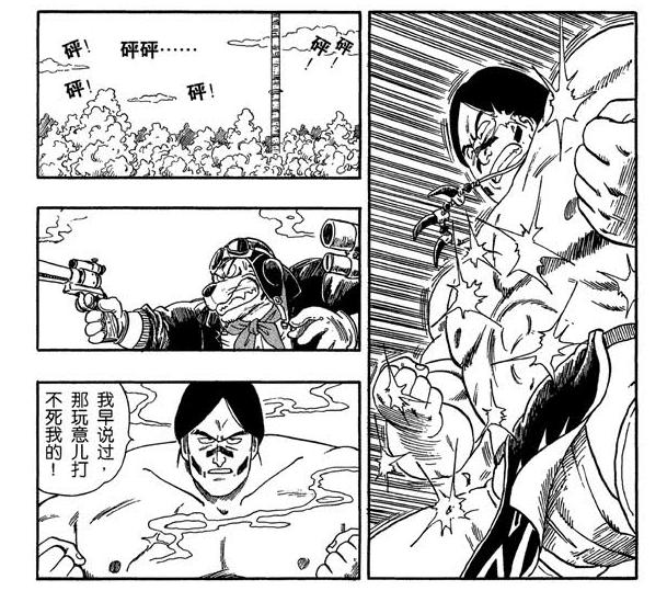 龙珠第一部十大强者,龙珠第一部战斗力排行榜