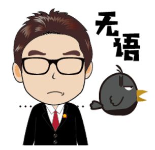 法院伪造执行裁定书的法律后果,伪造法院判决书但未造成后果