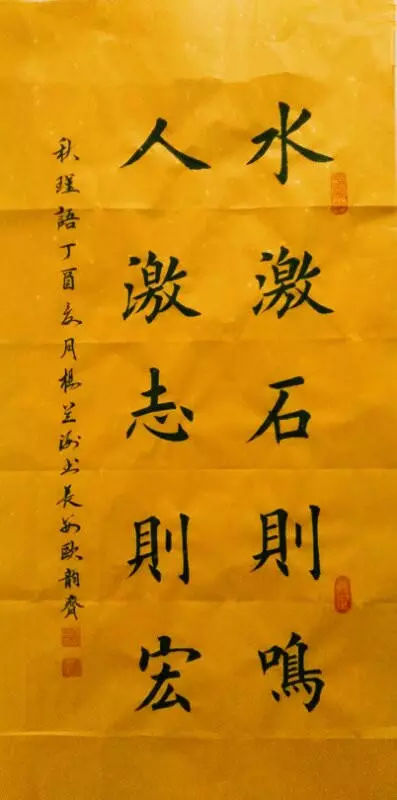 杨兰海书法入木三分行云流水