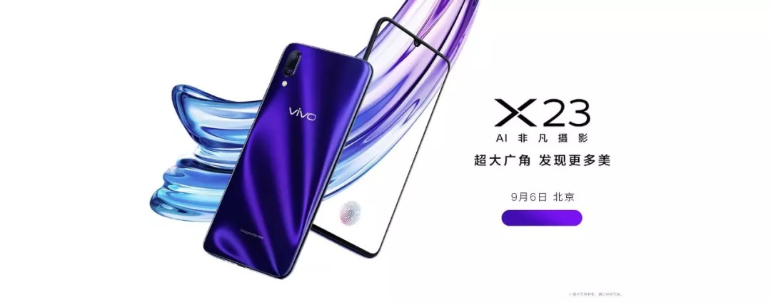 「资讯」荣耀8X系列9月5日发布、滴滴遇害案犯罪嫌疑人,正式批捕