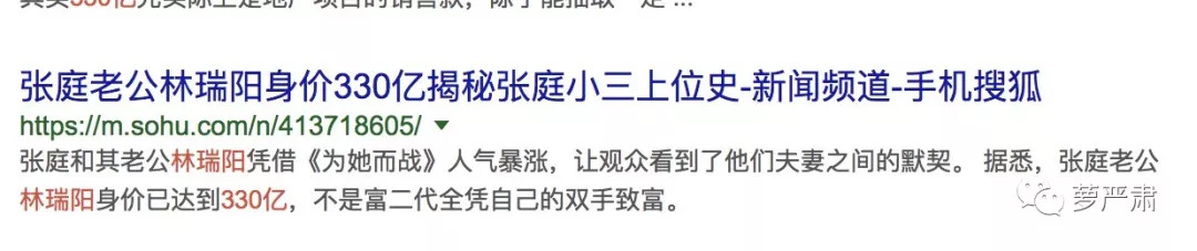 这对夫妻怎么作都不奇怪了，心痛的是其他明星为什么要掺和……