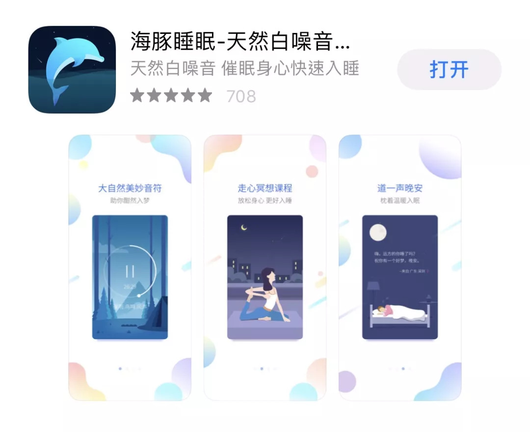 熬夜祛黑眼圈的方法,黑眼圈仙女必备熬夜神器