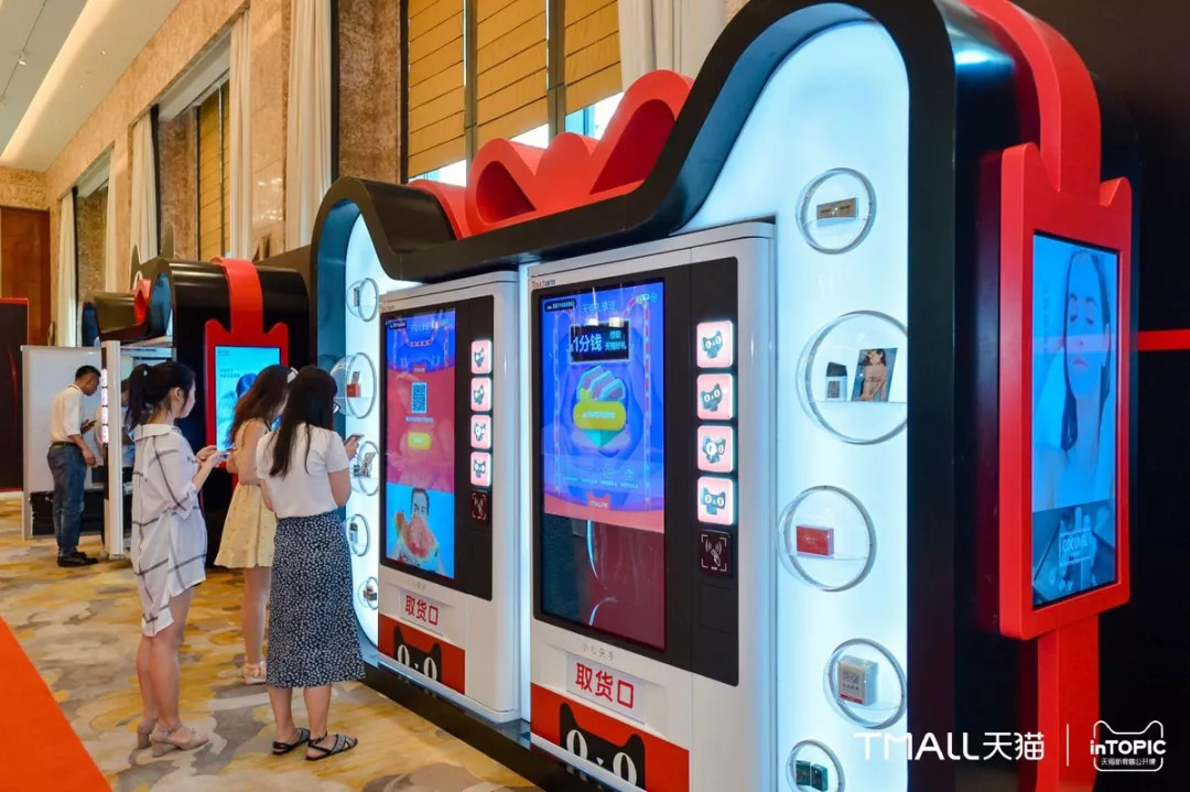 天猫618成绩单国货,天猫新零售最新成绩