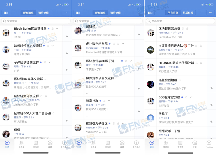 深扒｜让区块链从业者全线沸腾的“*弹子**短信”究竟是个啥