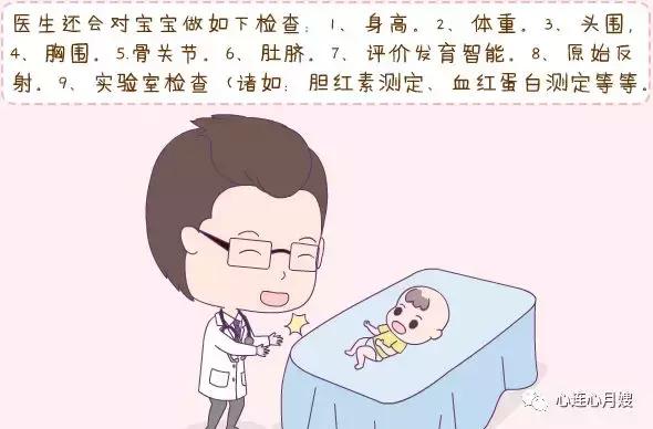 不想落下月子病这几点一定要注意,产后42天检查可以推迟几天再去吗