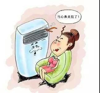 过敏性鼻炎为什么吹空调会发作,季节性过敏性鼻炎可以吹空调吗