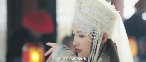 后宫生存太难了？“宠妃唇色”了解一下！