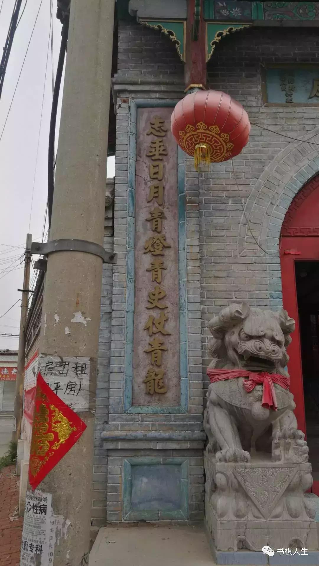 忠义千秋关二爷字画,忠义千秋关二爷