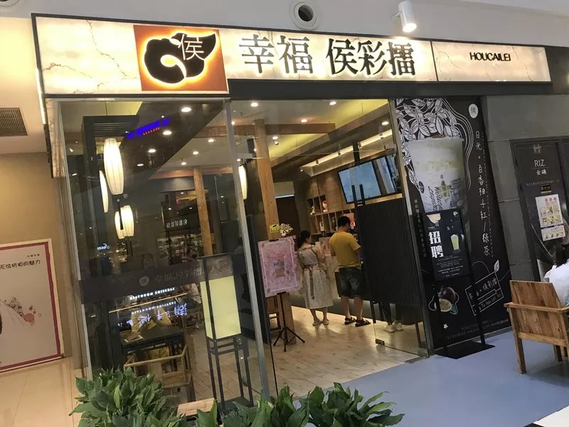 一点点奶茶店的测评,10款网红奶茶送检9款含咖啡因