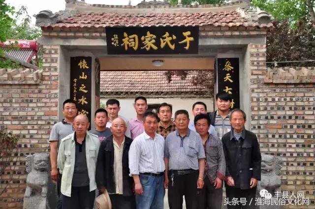 于氏家祠的守护者——于世森和他的宗亲们