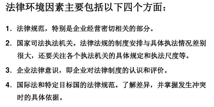管理咨询战略分析工具汇总,常用咨询方法和分析模型