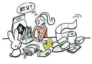 银行积分最新规定,银行积分最新调整