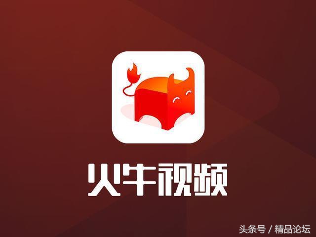 关于火牛视频的新闻,火牛视频今日新闻