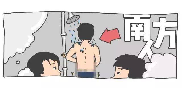 为什么南方人害怕大澡堂,为什么南方人受不了北方澡堂