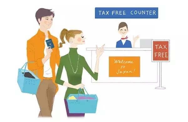 日本购物免税政策有哪些,日本最新惠民政策