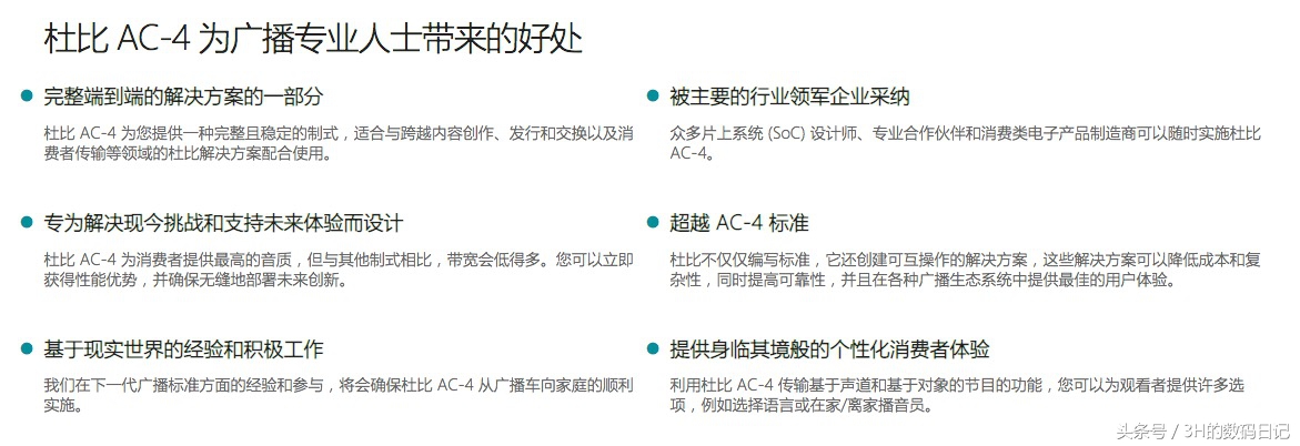 荣耀note10音质,荣耀note10音质还没过时