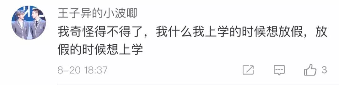 用我奇怪得不得了造句,用奇怪造句小学二年级