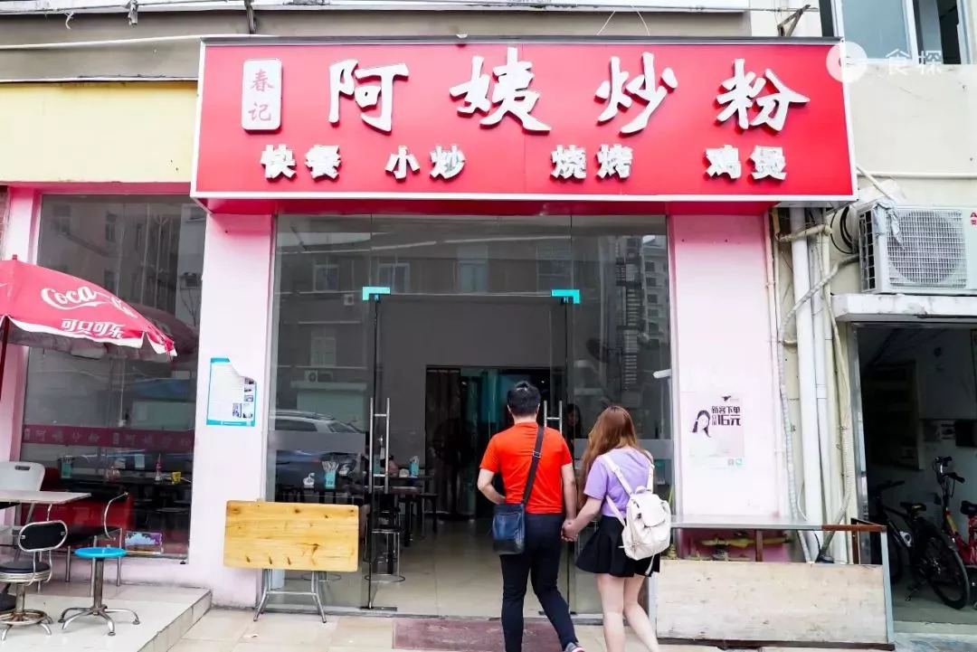 开学惹，深大第①份幸福觅食指南来了！