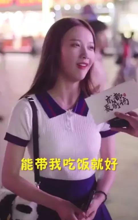 成都小甜甜本人抖音,成都网红小姐姐小甜甜