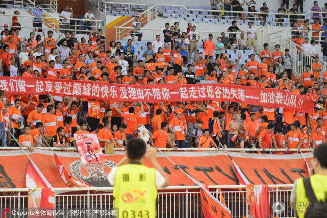 鲁能队史最强,中超联赛山东泰山鲁能vs上海海港