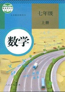 七年级有理数计算专项训练讲解,七年级有理数加减法混合运算讲义