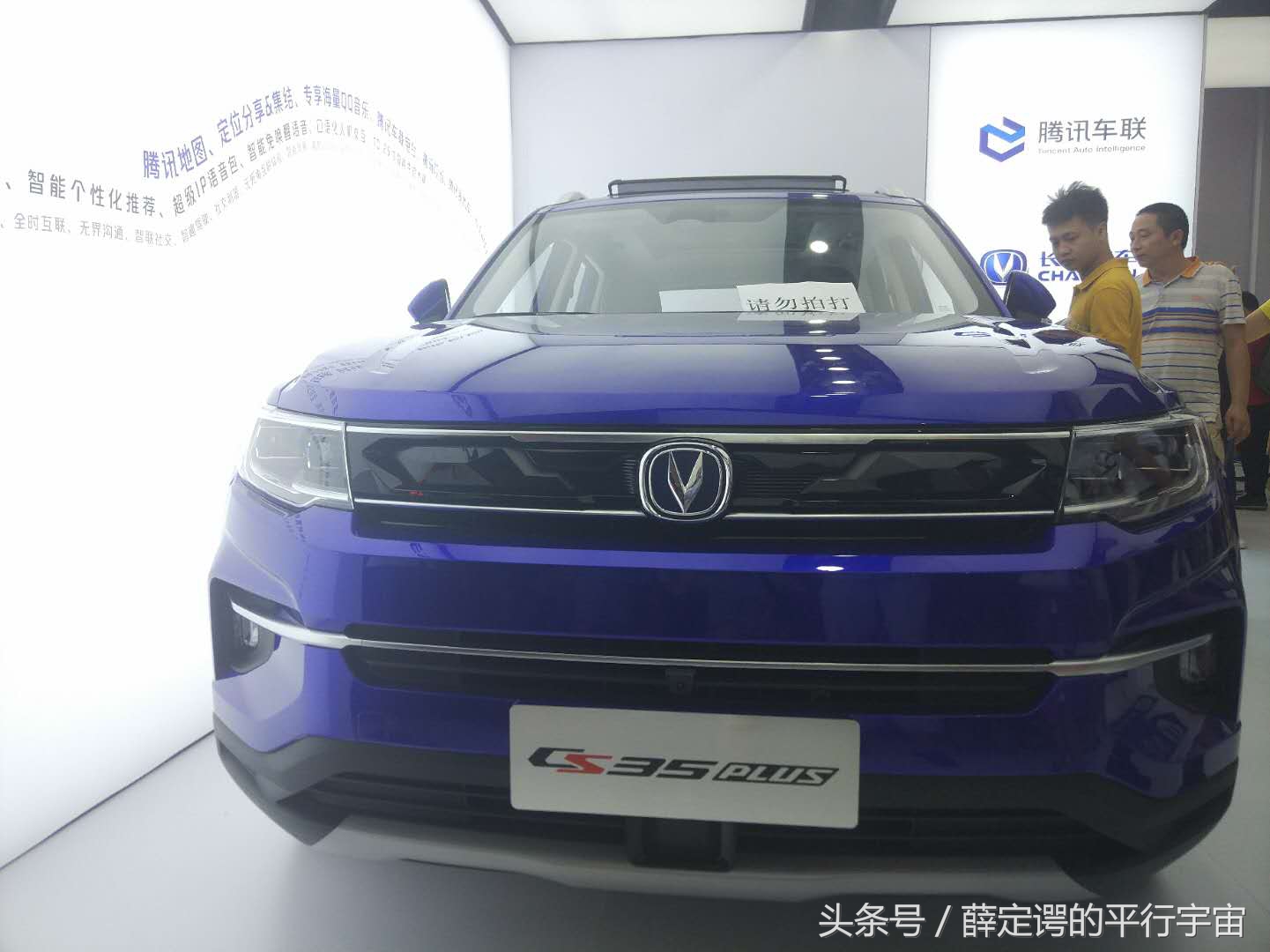 春熙路小甜甜有多火，竟让长安汽车携大礼赴成都