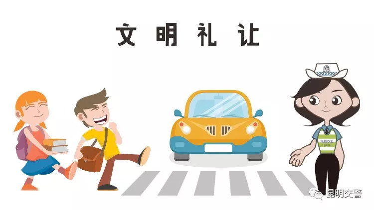 下周即将开学！大数据教你科学避堵（不看后悔！）