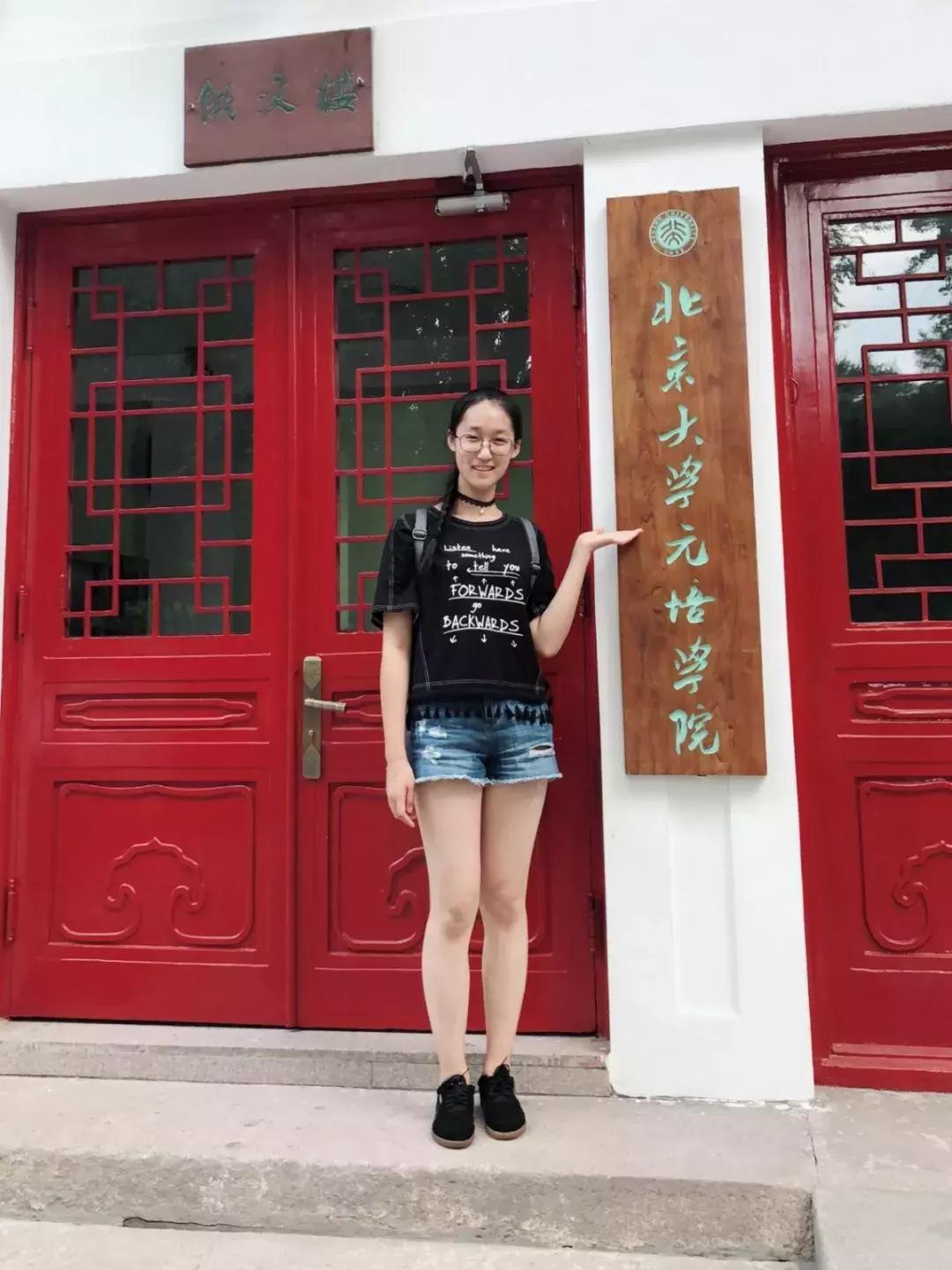 2018级北大新生,北大2018年新生发言