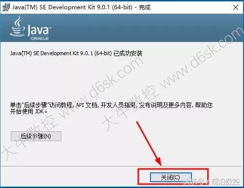ugnx12.0详细安装教程,ugnx12安装教程步骤