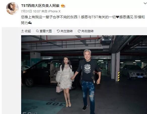 张庭的老公案件,张庭和她老公怎么走到一起的