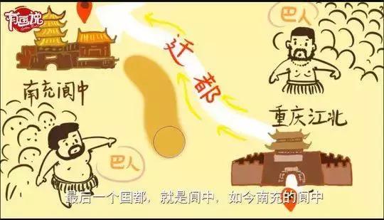 透过历史看历史,透过地理看历史三国篇成都