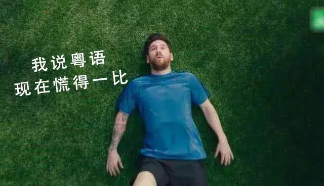 广东小孩不会说粤语只会说普通话,入园要说普通话