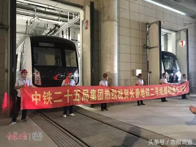 长春地铁2号线东部枢纽站效果图,长春地铁1号线和2号线首末车时间