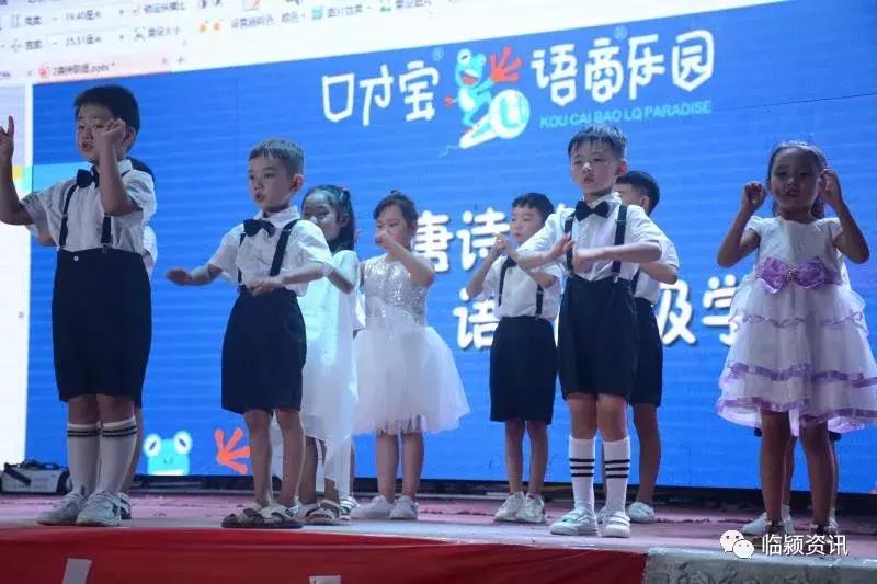「爱在口才宝」口才宝鼓楼直营校铛铛开幕！