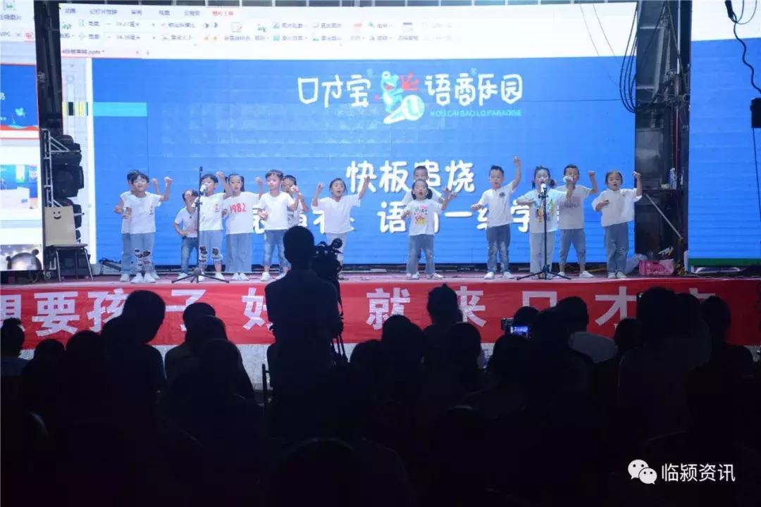 「爱在口才宝」口才宝鼓楼直营校铛铛开幕！