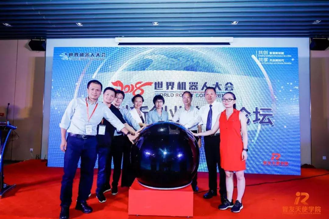 干货：大疆纳恩博埃夫特天智航分享创业成长的逻辑困惑与瓶颈