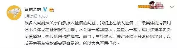 花呗借呗白条会影响贷款买房吗,借呗白条没有逾期对房贷有影响吗