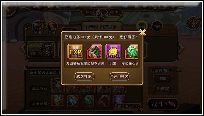 航海王启航最新版下载,航海王启航下载最新版