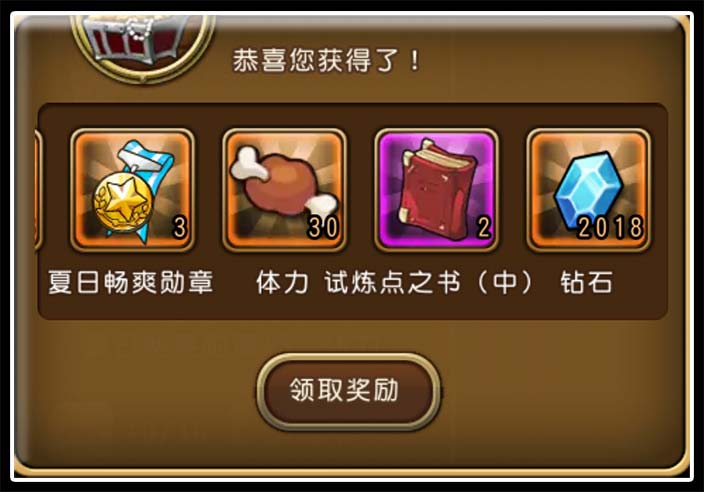 航海王启航2021新手玩法,航海王启航无敌版