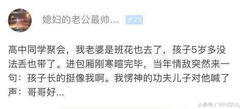 夫妻下巴都长火疖子,下巴起火疖子是手机辐射吗