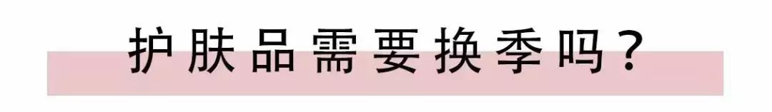 入秋护肤品推荐大牌,入秋用哪款补水护肤品好