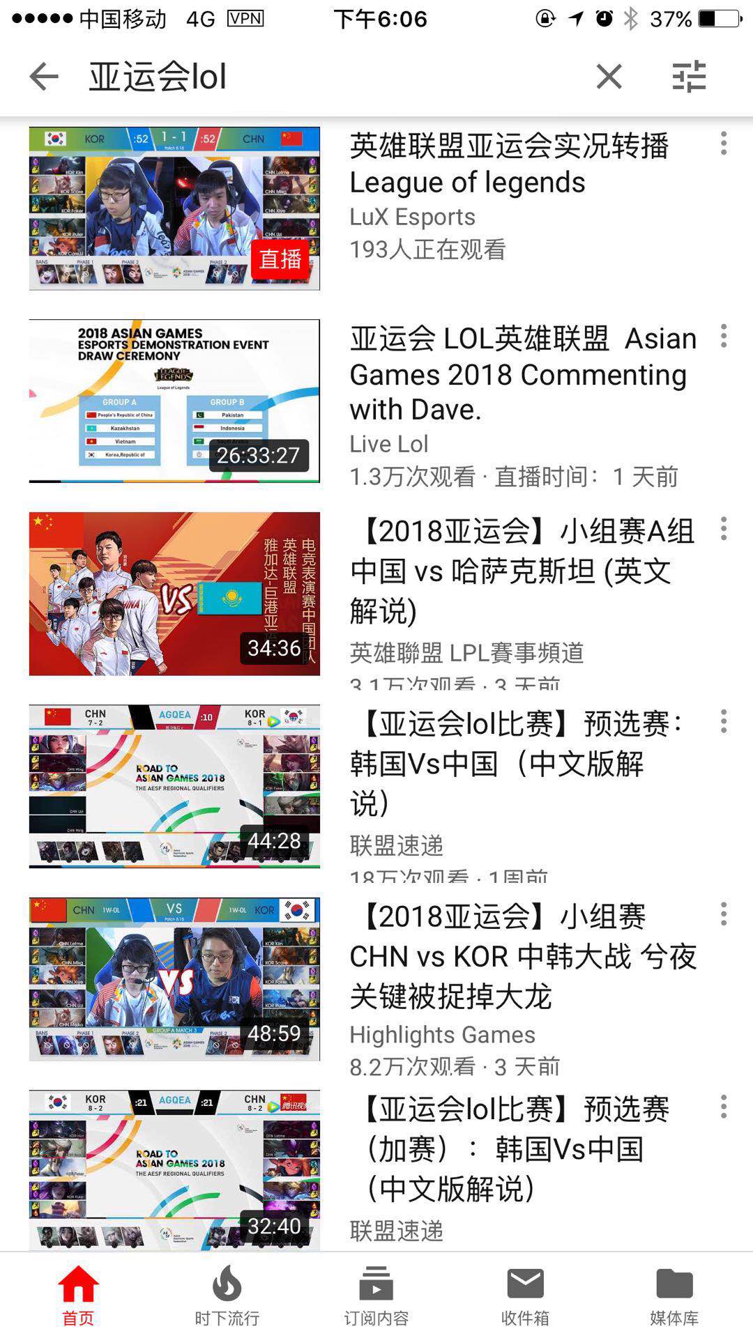 亚运lol韩国2-0胜中国重播,外网热议亚运会lol韩国战胜中国