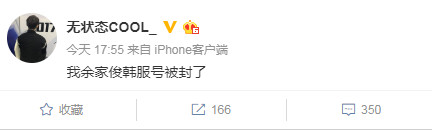 亚运lol韩国2-0胜中国重播,外网热议亚运会lol韩国战胜中国