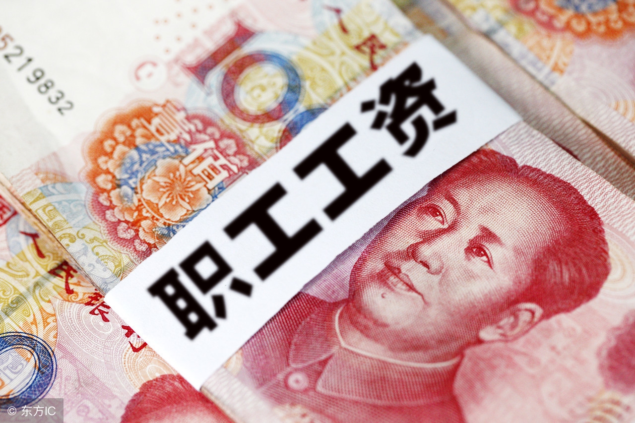 中国建设银行福利待遇怎么样,南京建设银行福利待遇怎么样